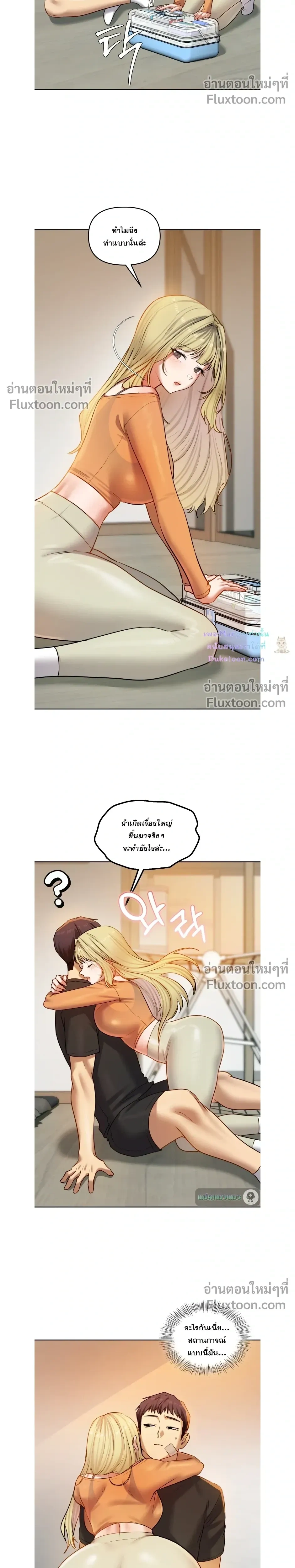 หน้าที่ 23