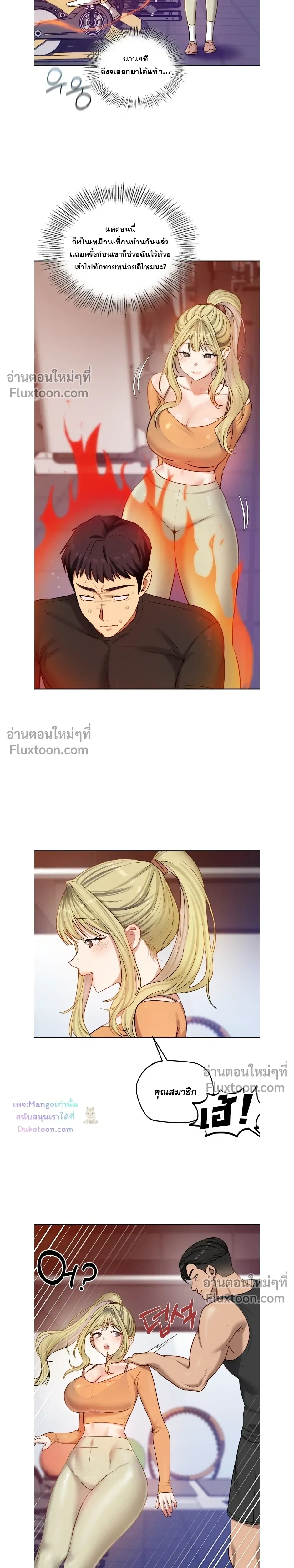 หน้าที่ 13