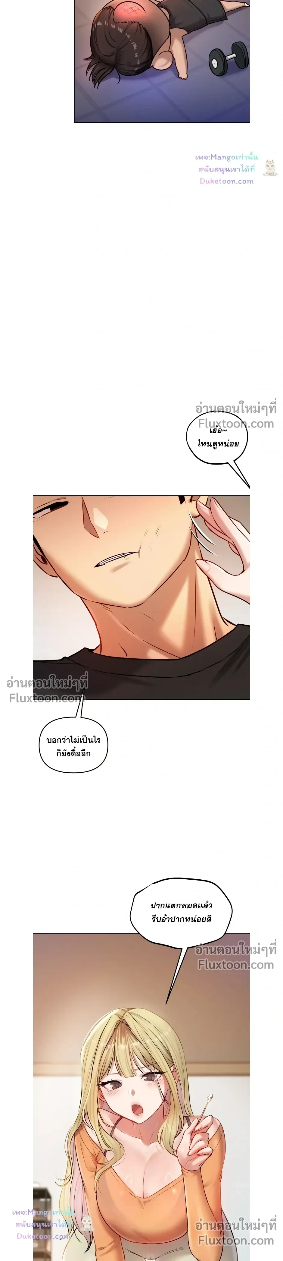 หน้าที่ 21