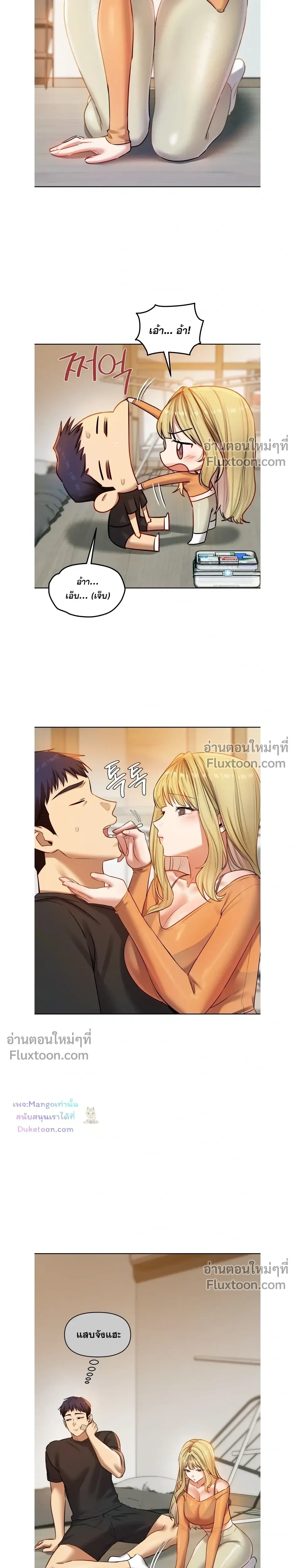 หน้าที่ 22