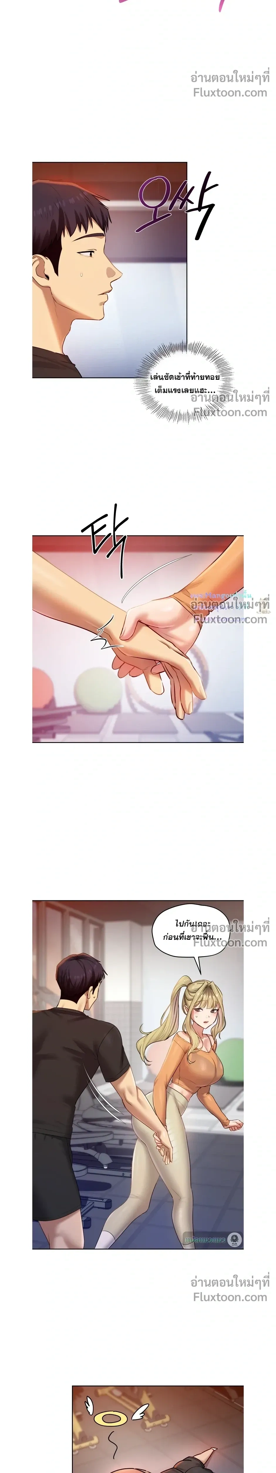 หน้าที่ 20