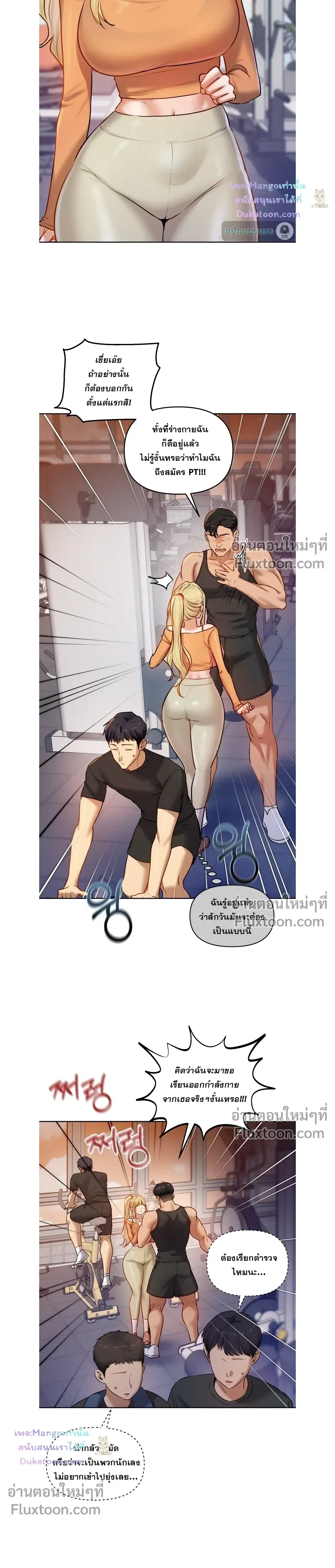 หน้าที่ 15