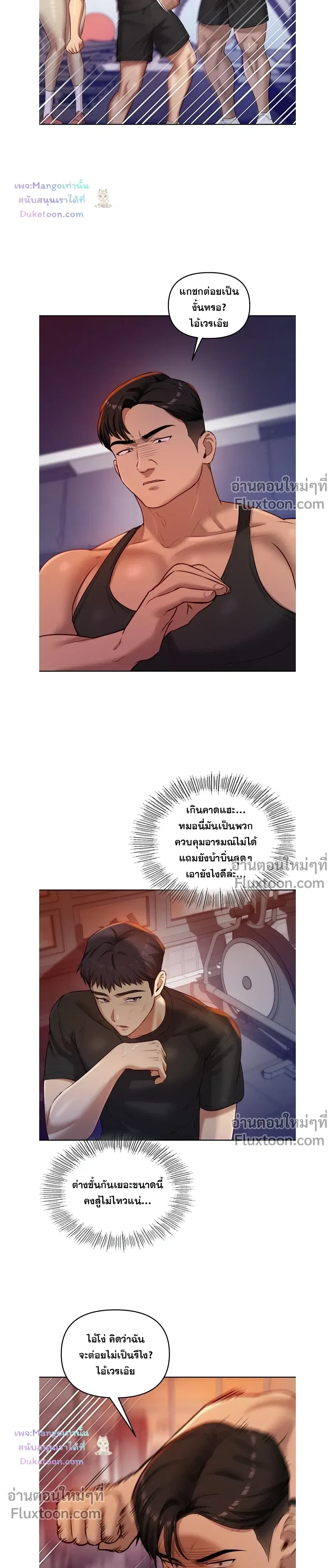 หน้าที่ 18