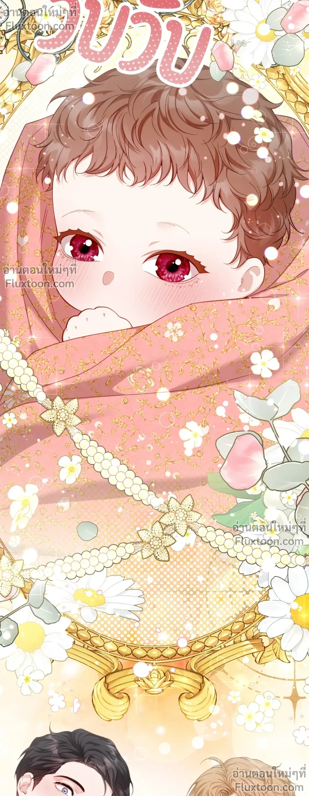 หน้าที่ 11