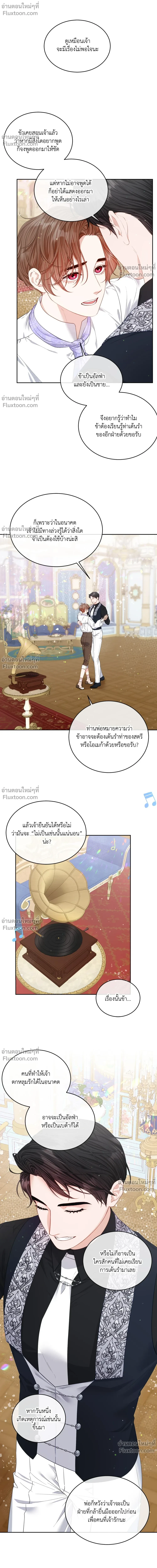 หน้าที่ 4