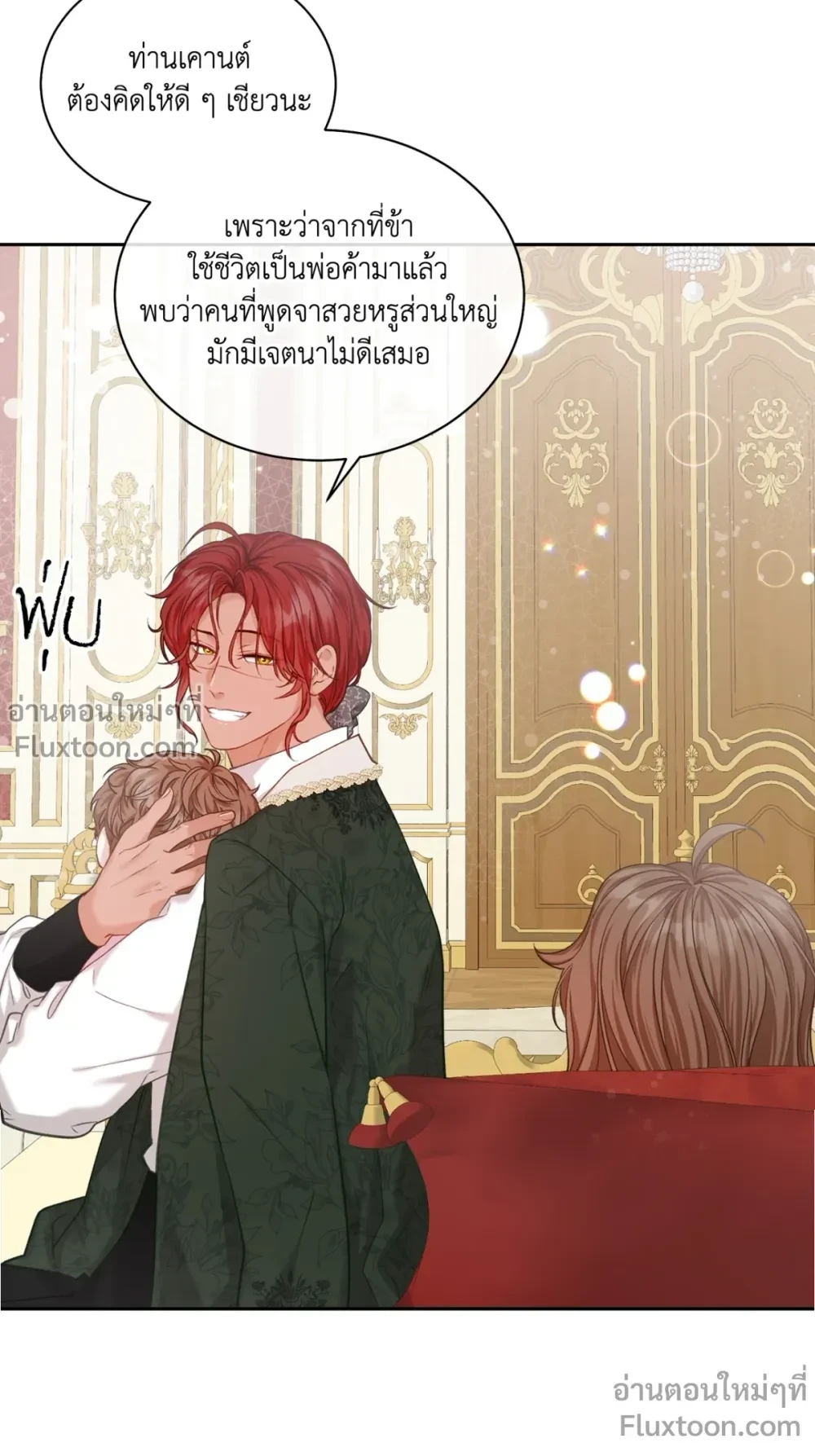 หน้าที่ 19