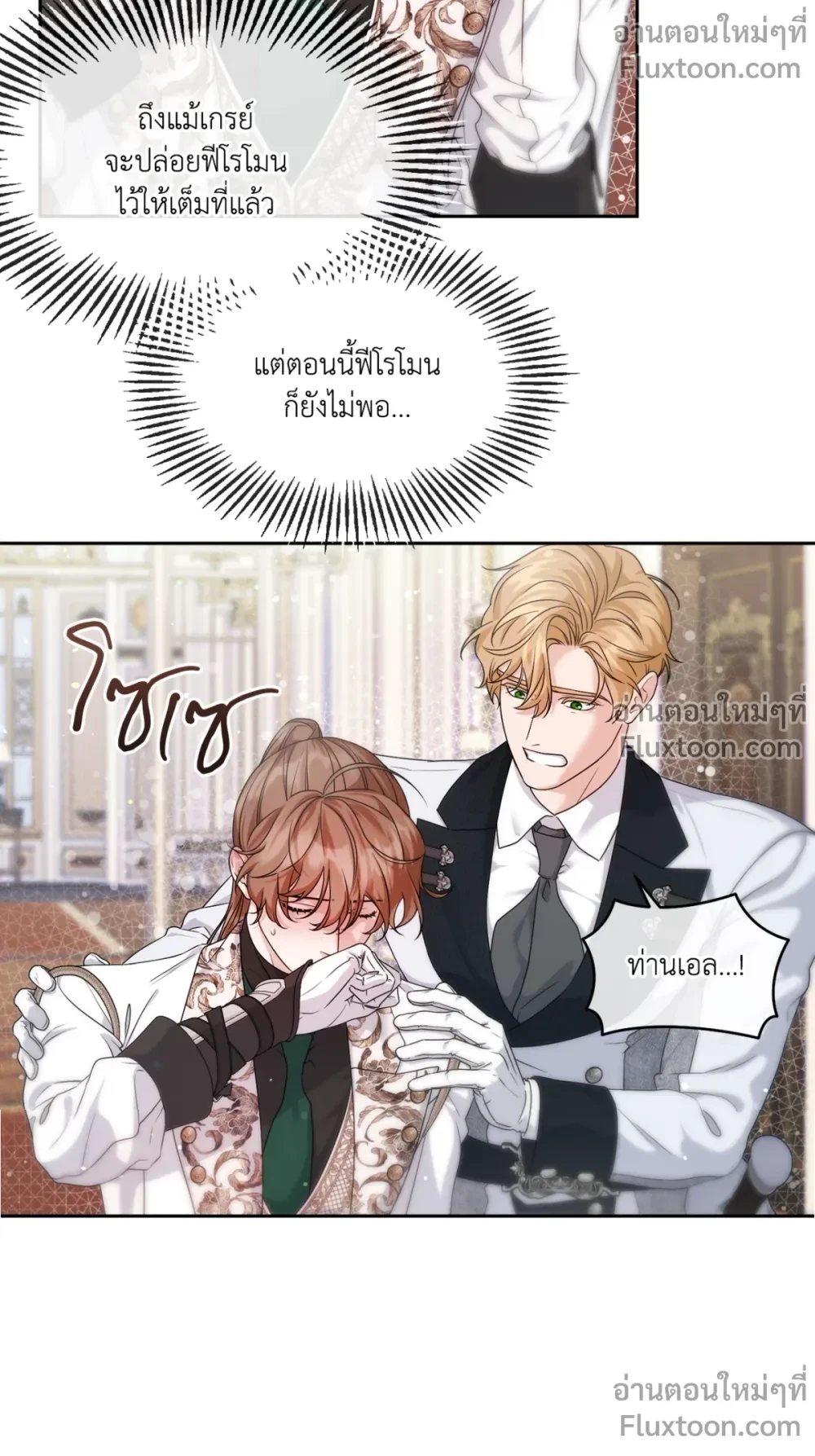 หน้าที่ 17