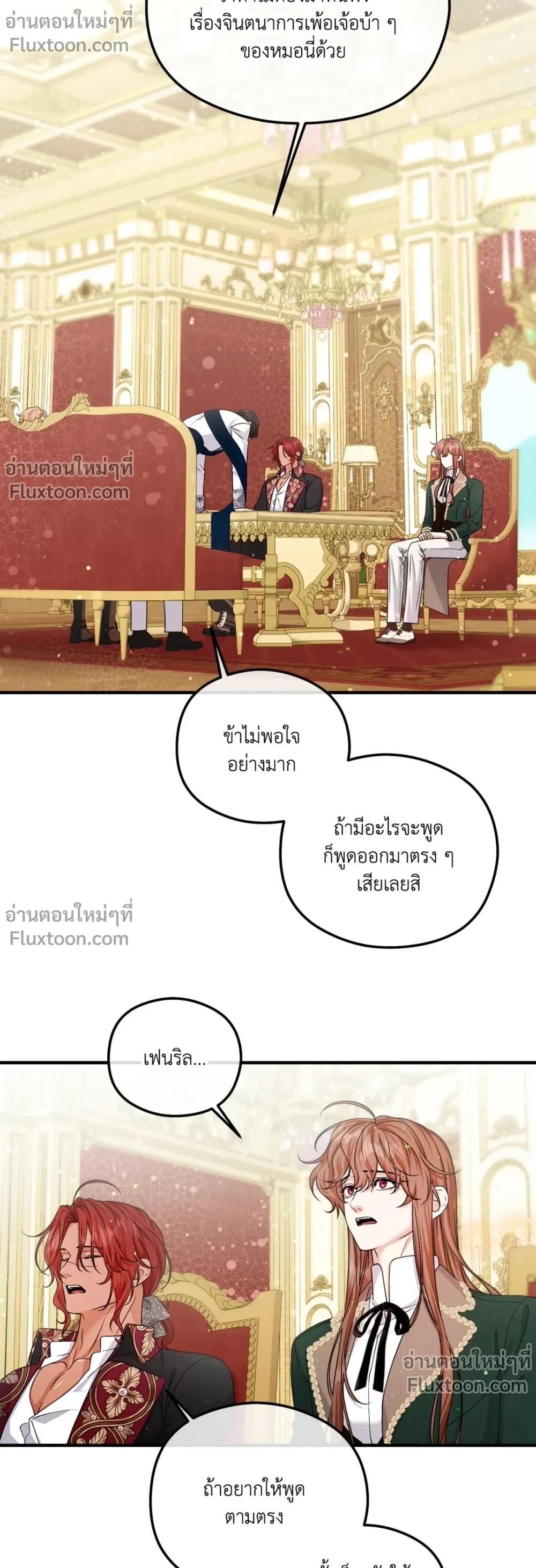 หน้าที่ 25