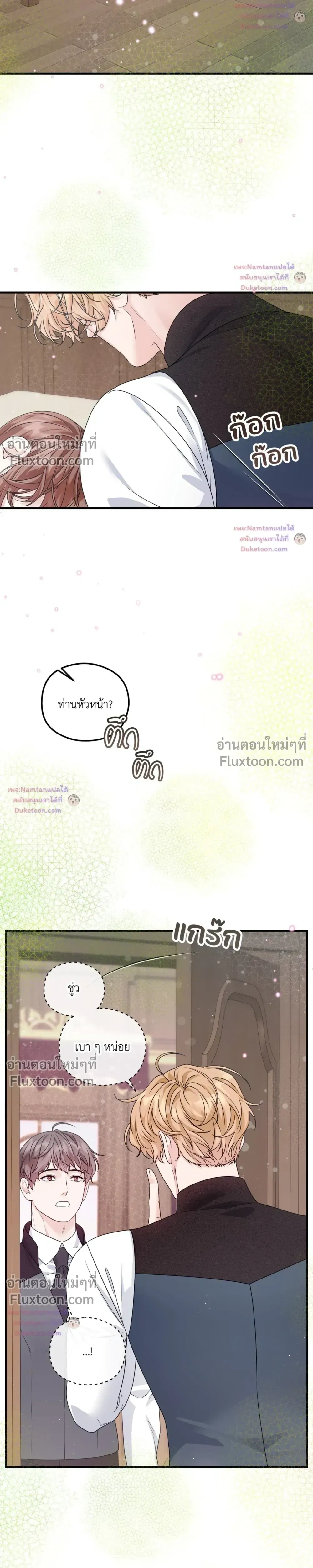 หน้าที่ 3