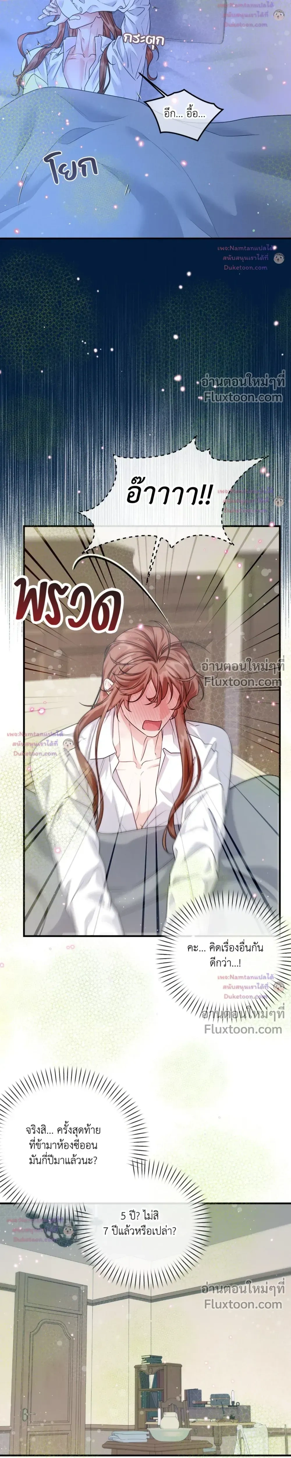 หน้าที่ 11