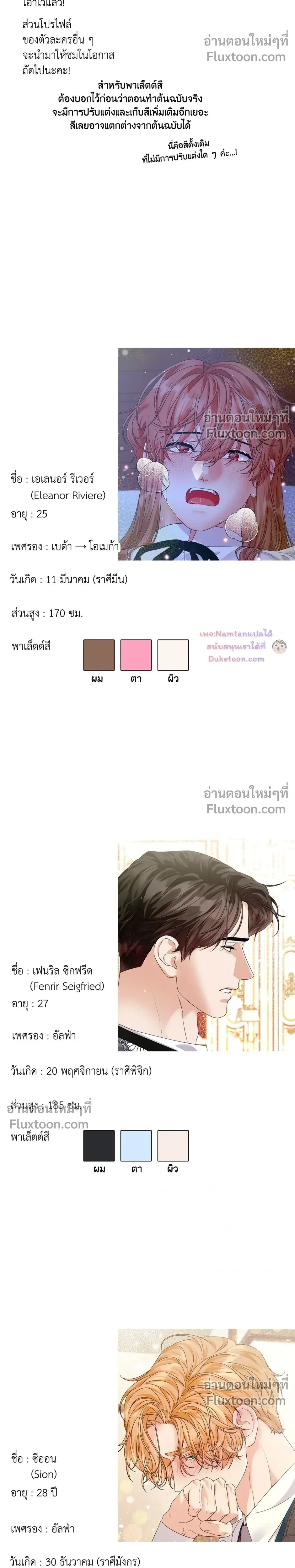 หน้าที่ 5