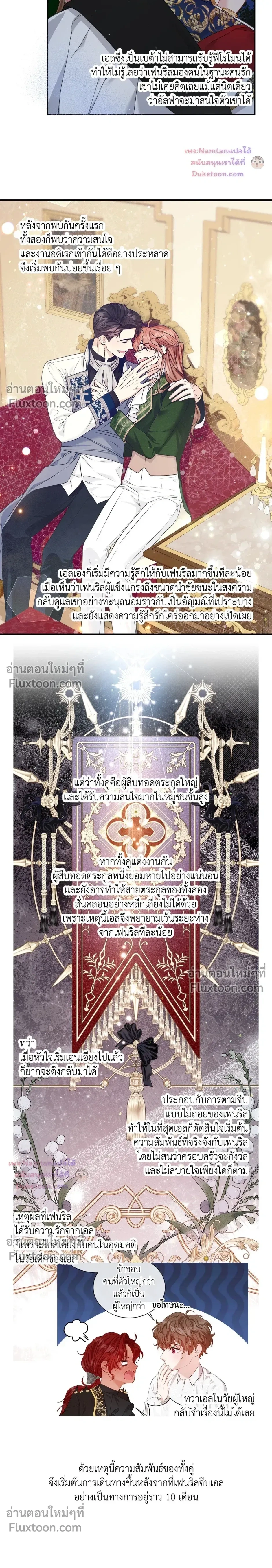 หน้าที่ 9