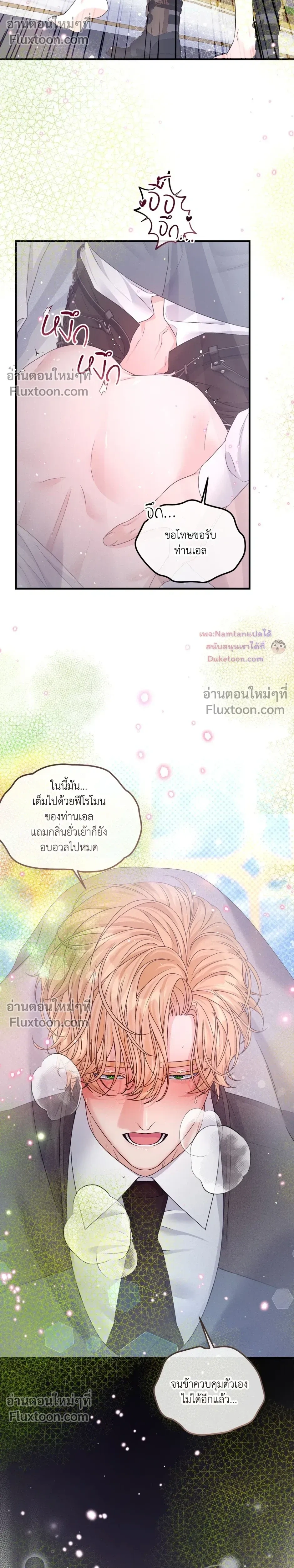 หน้าที่ 23