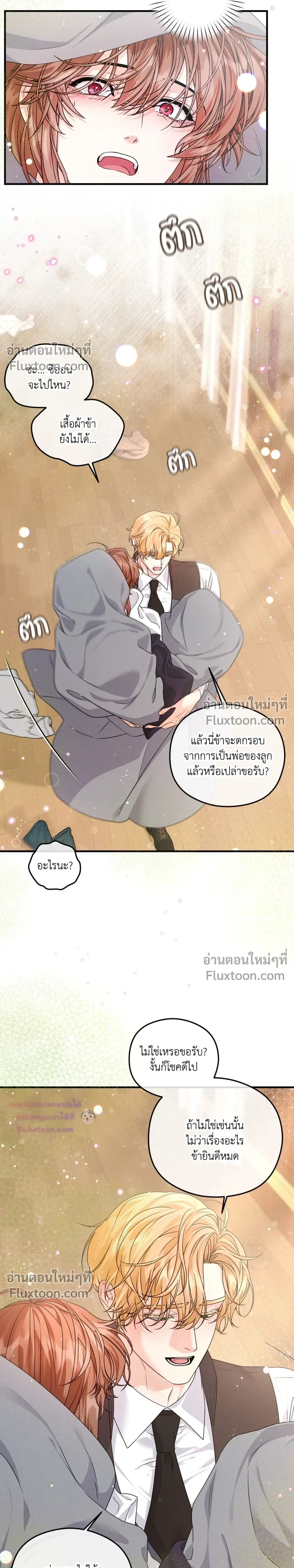 หน้าที่ 10