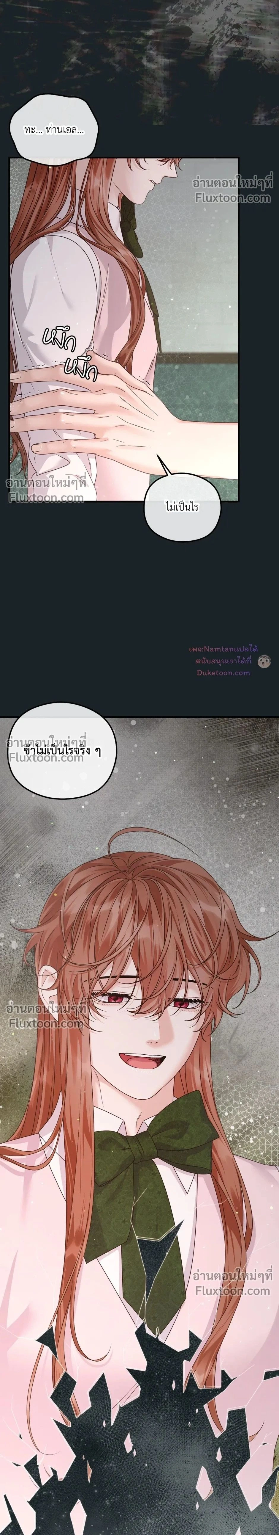 หน้าที่ 2