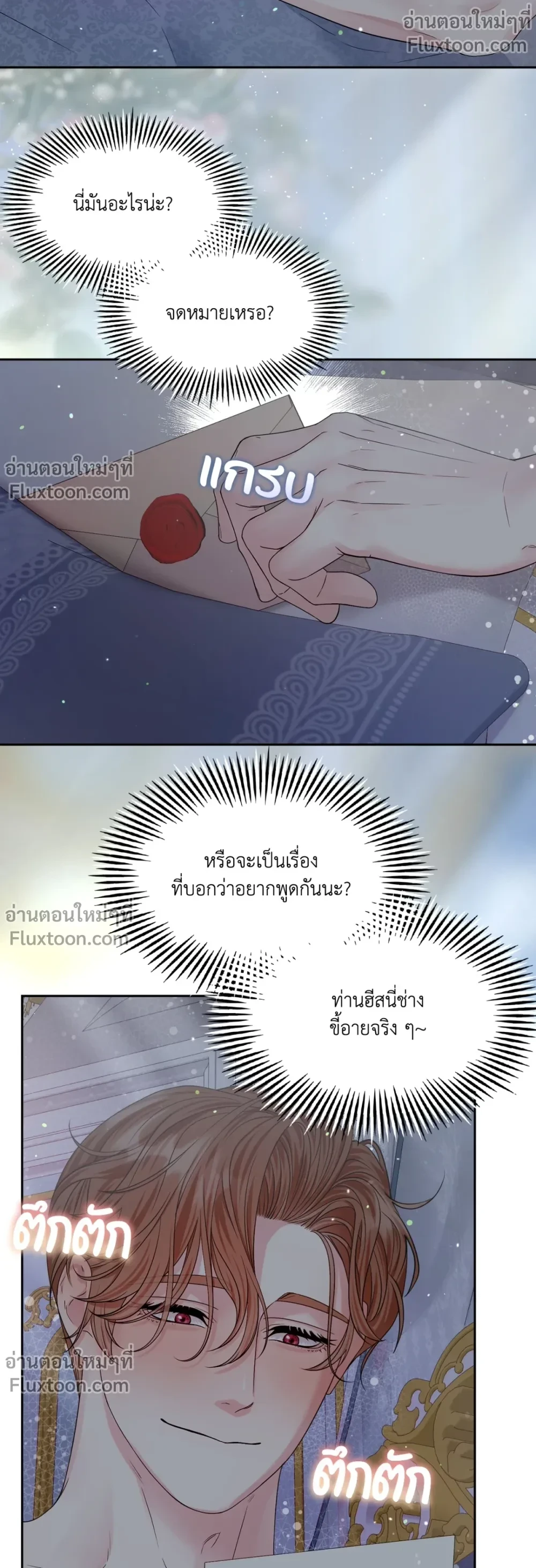 หน้าที่ 17