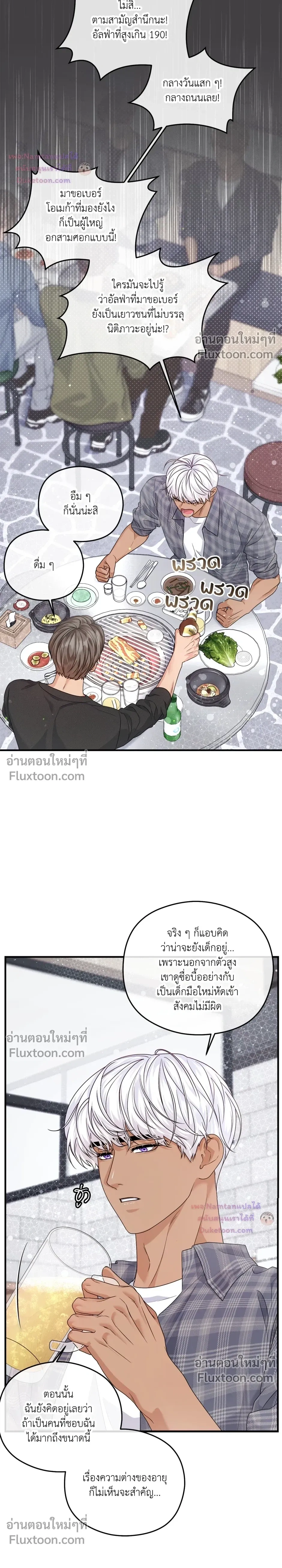 หน้าที่ 15