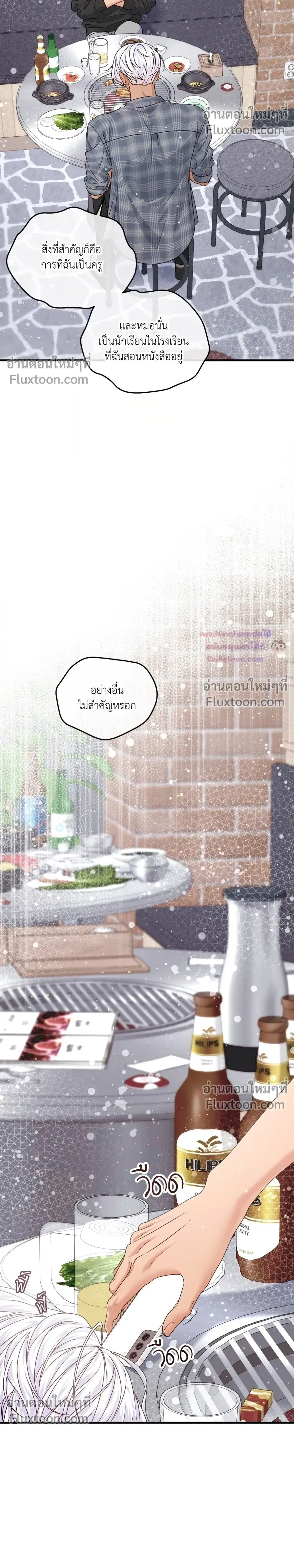 หน้าที่ 17