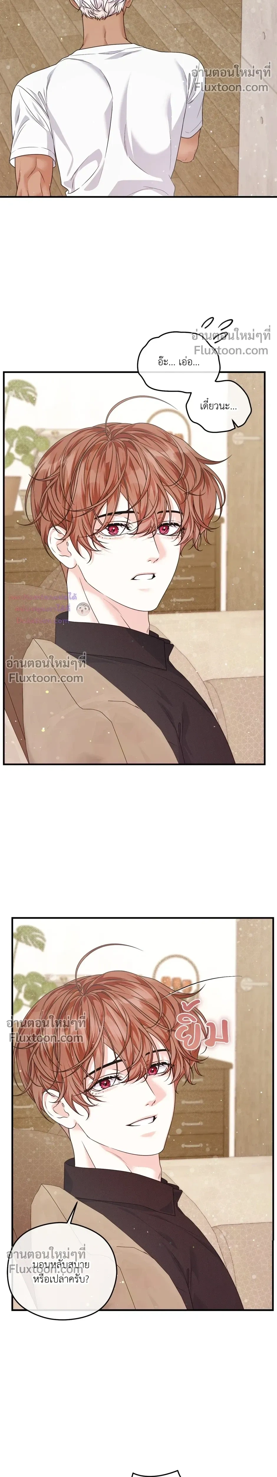 หน้าที่ 26