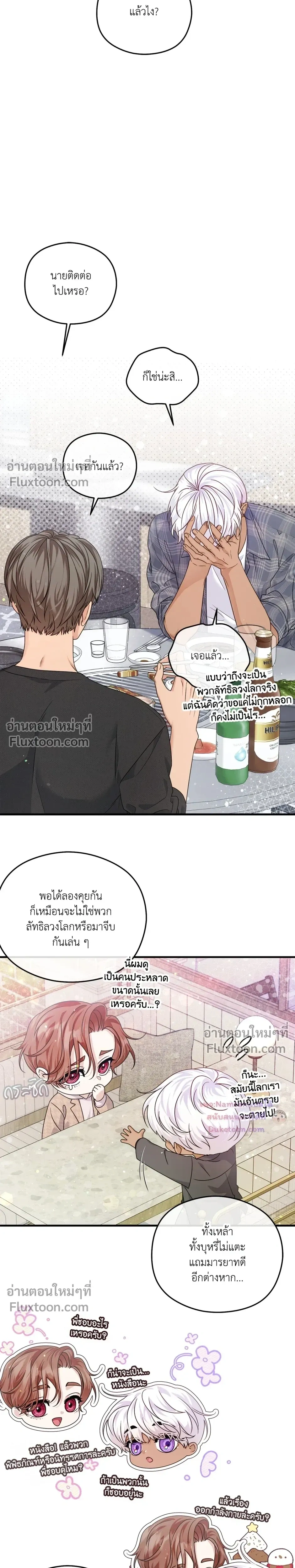 หน้าที่ 10