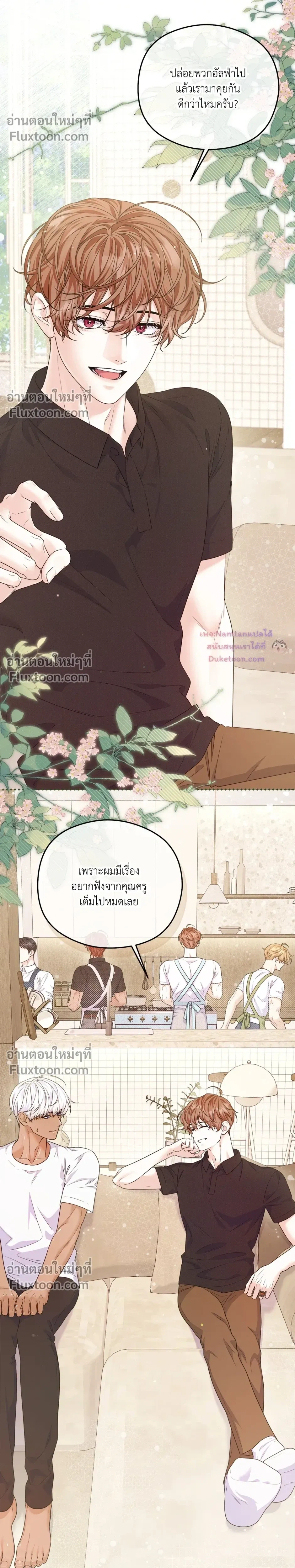 หน้าที่ 5