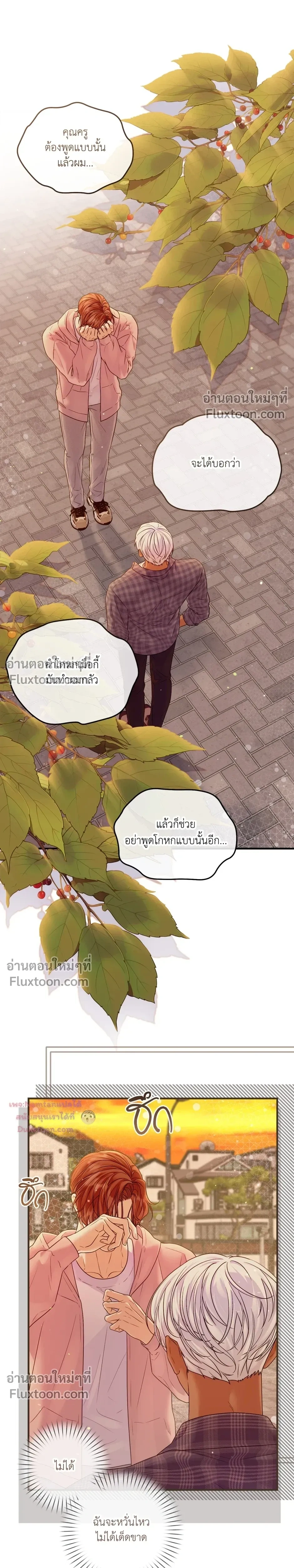 หน้าที่ 25