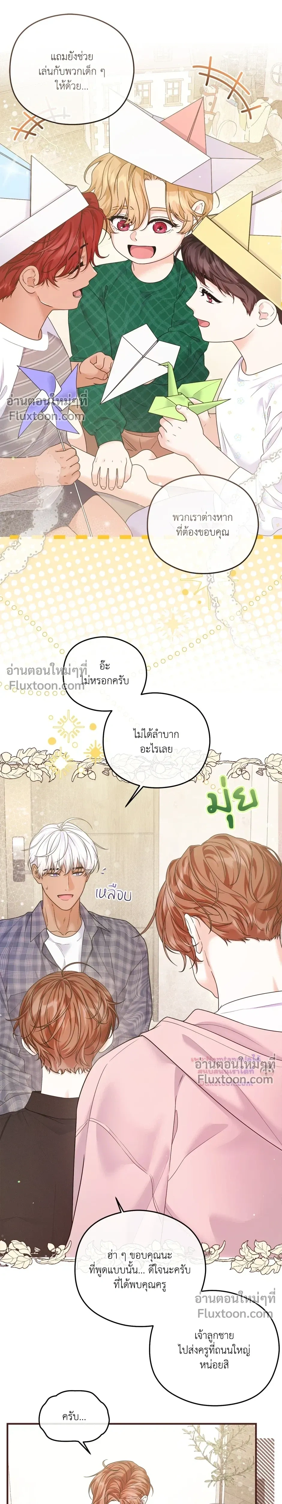 หน้าที่ 13