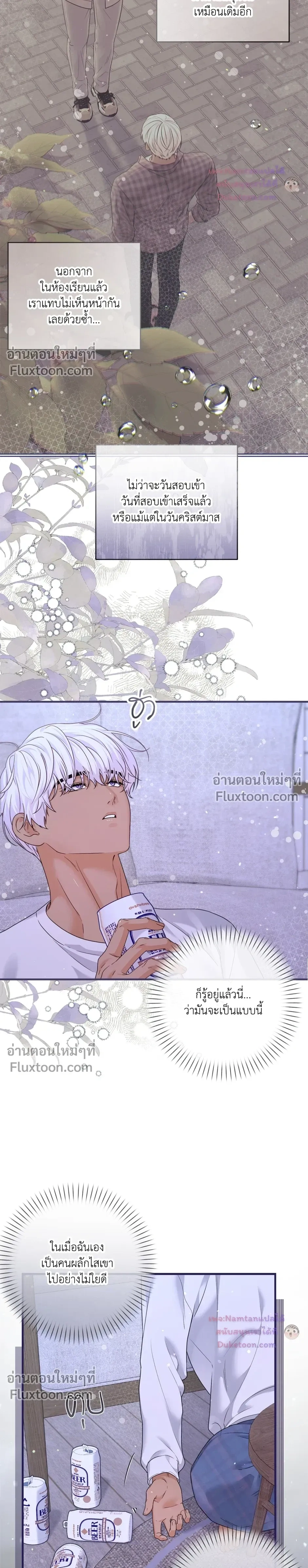 หน้าที่ 3