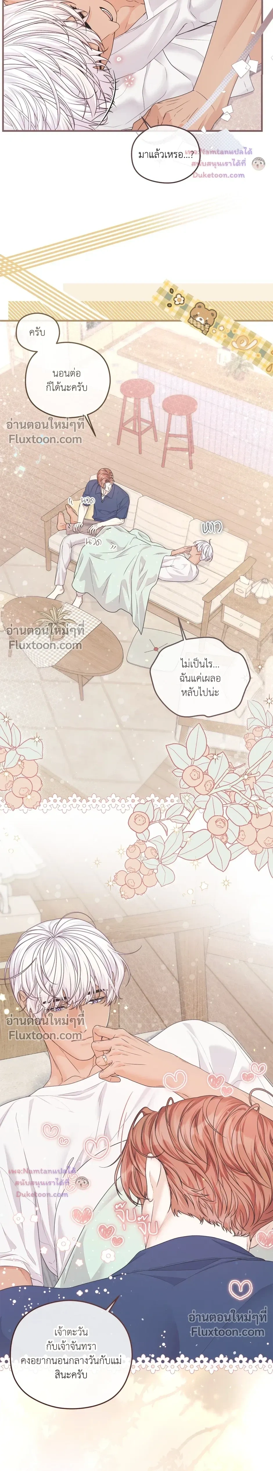 หน้าที่ 27