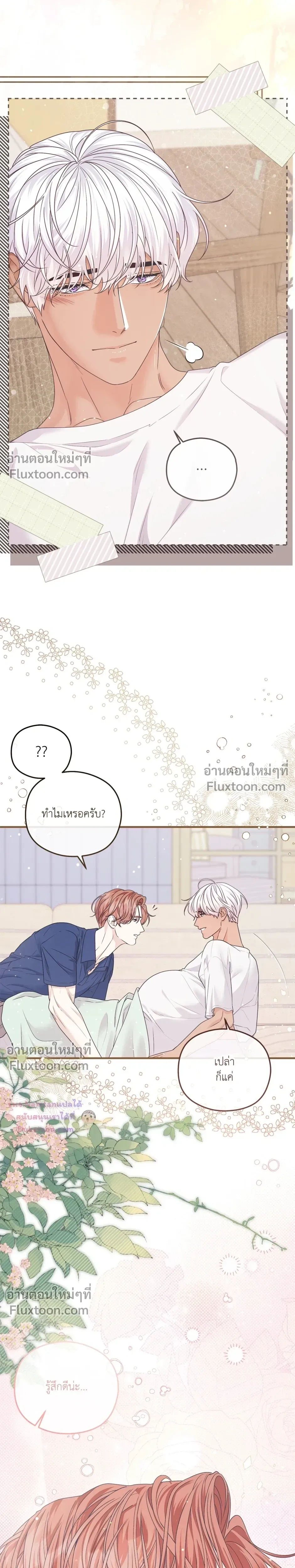 หน้าที่ 28