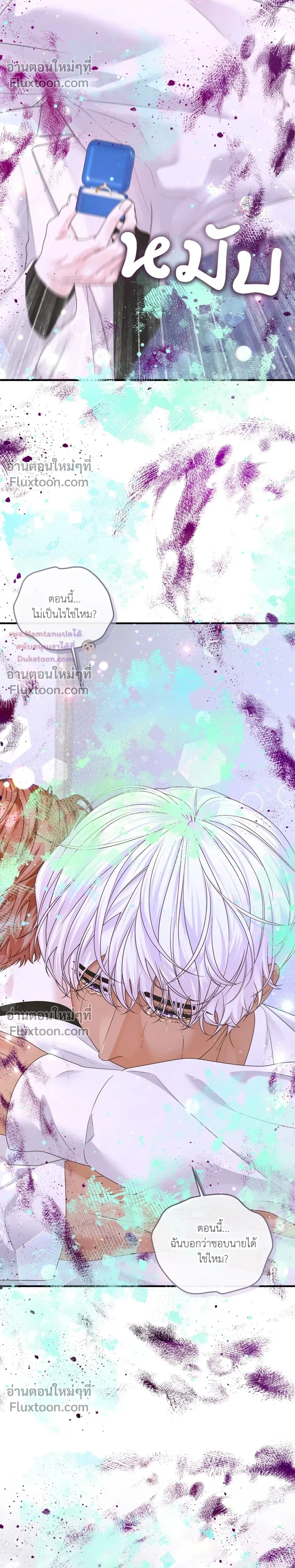 หน้าที่ 17