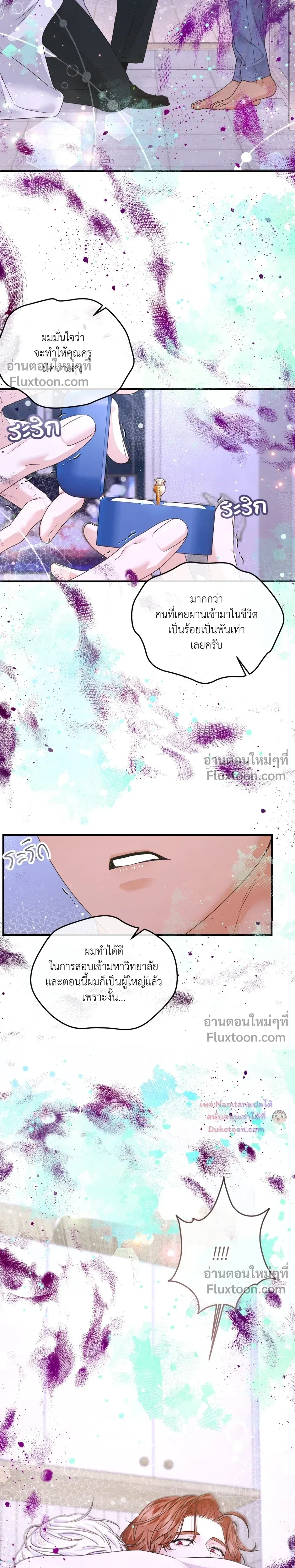 หน้าที่ 16