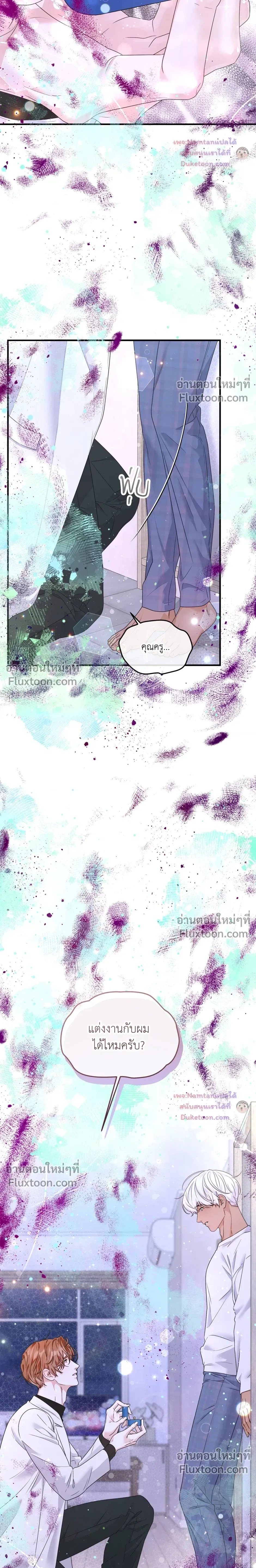 หน้าที่ 15