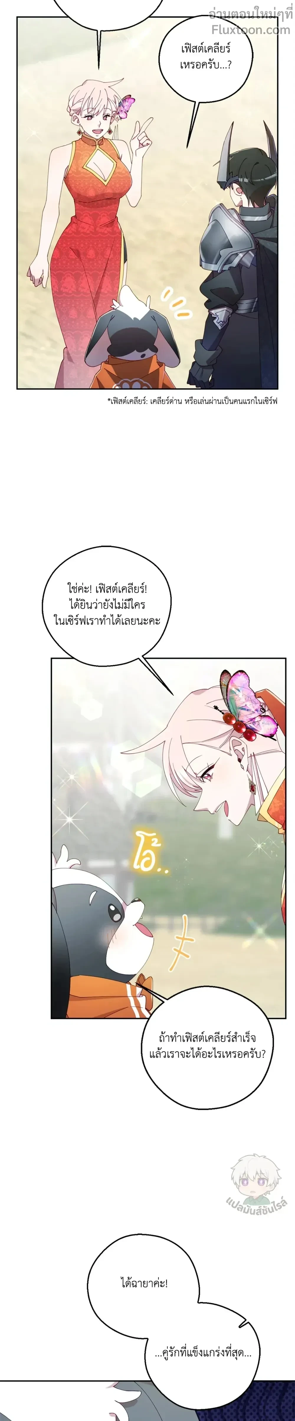 หน้าที่ 19