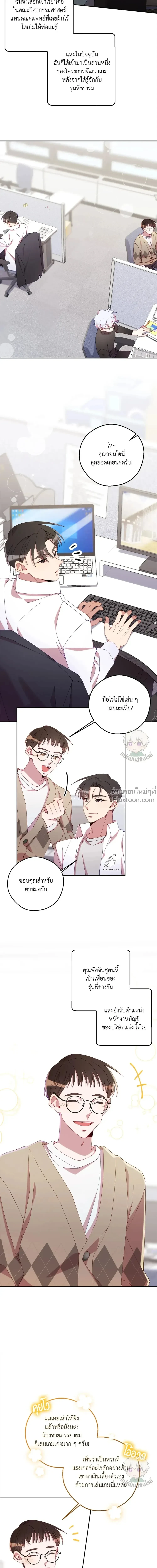 หน้าที่ 4