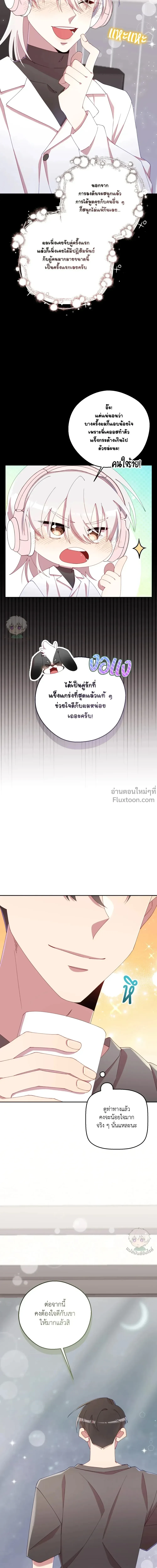 หน้าที่ 22