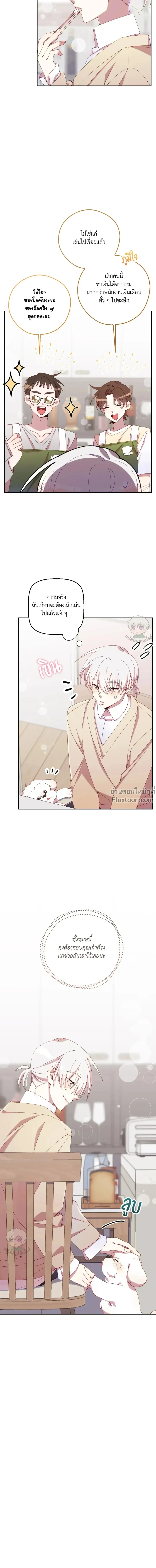 หน้าที่ 22