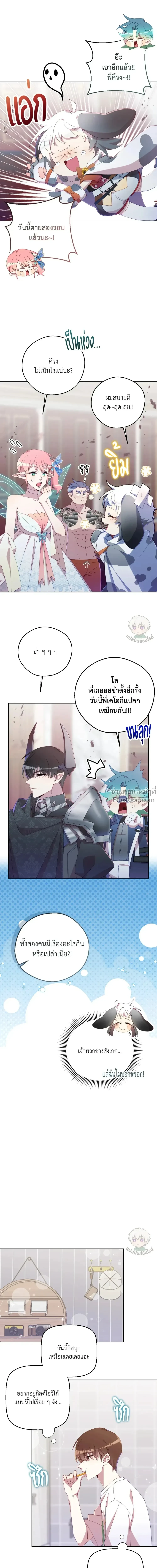 หน้าที่ 24