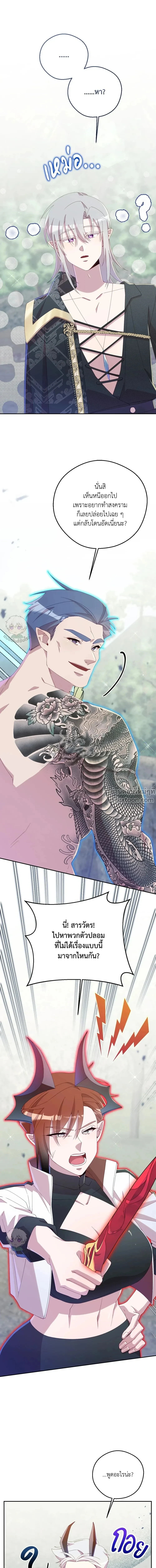 หน้าที่ 30