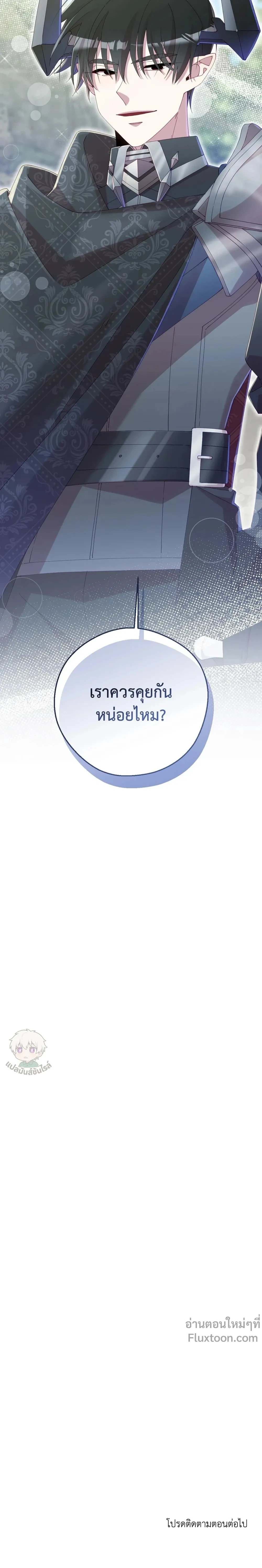 หน้าที่ 34