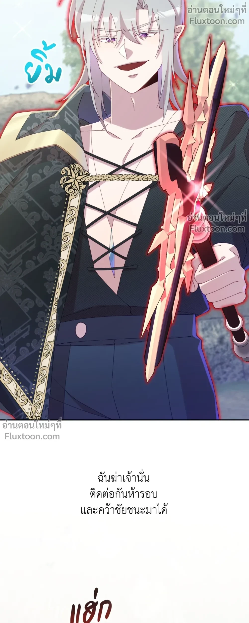 หน้าที่ 25