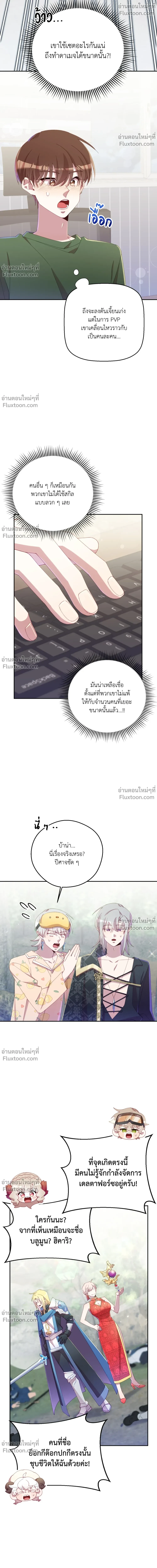 หน้าที่ 10