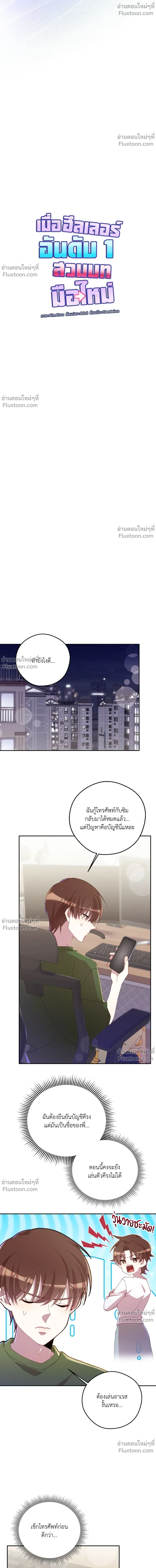 หน้าที่ 6