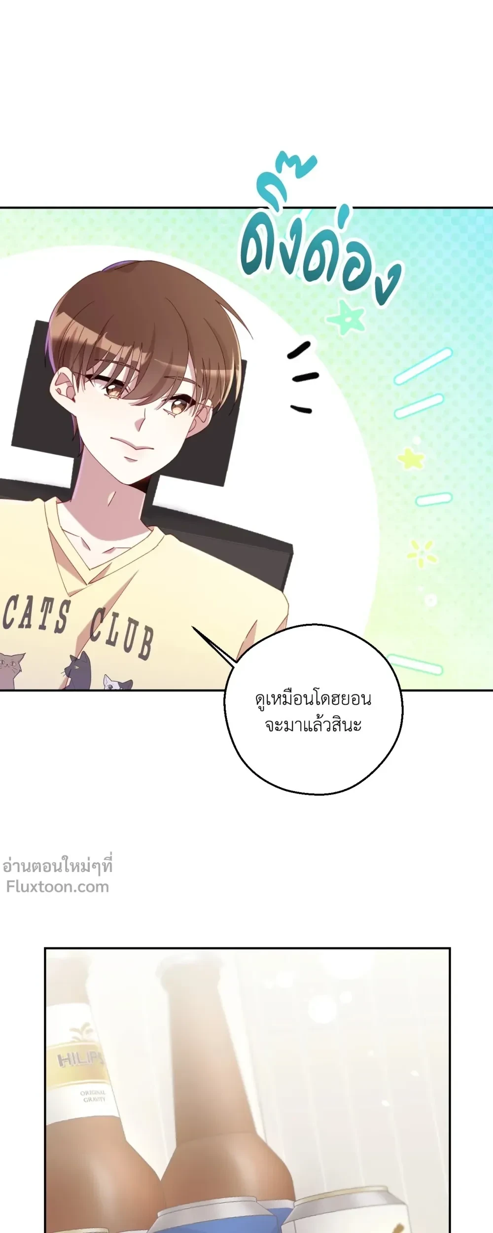 หน้าที่ 17