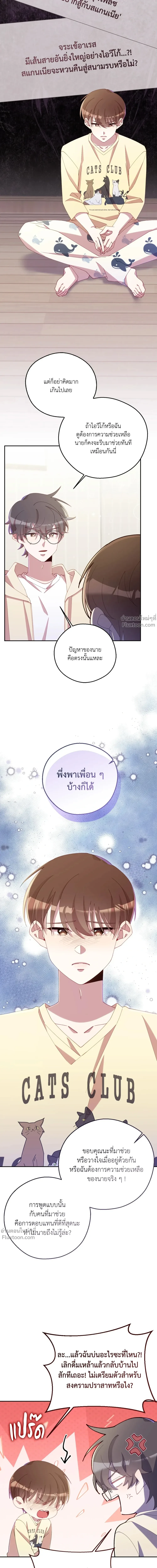 หน้าที่ 26