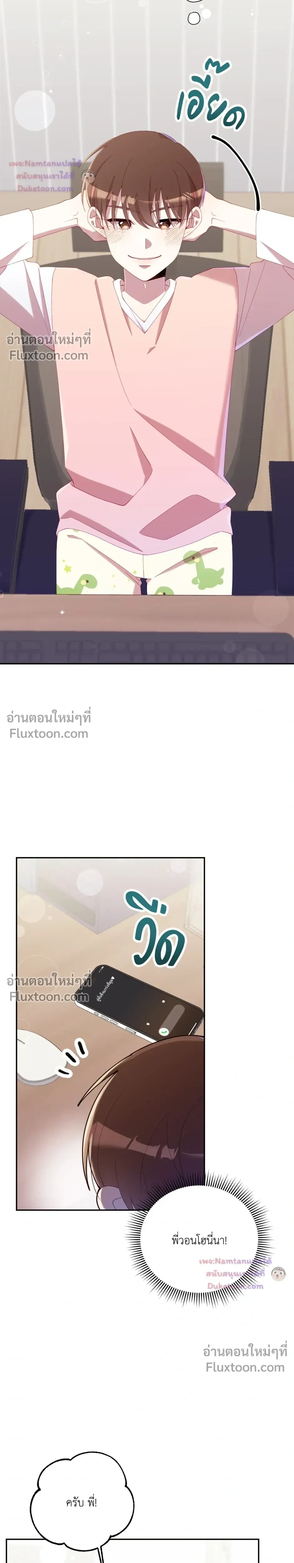 หน้าที่ 9