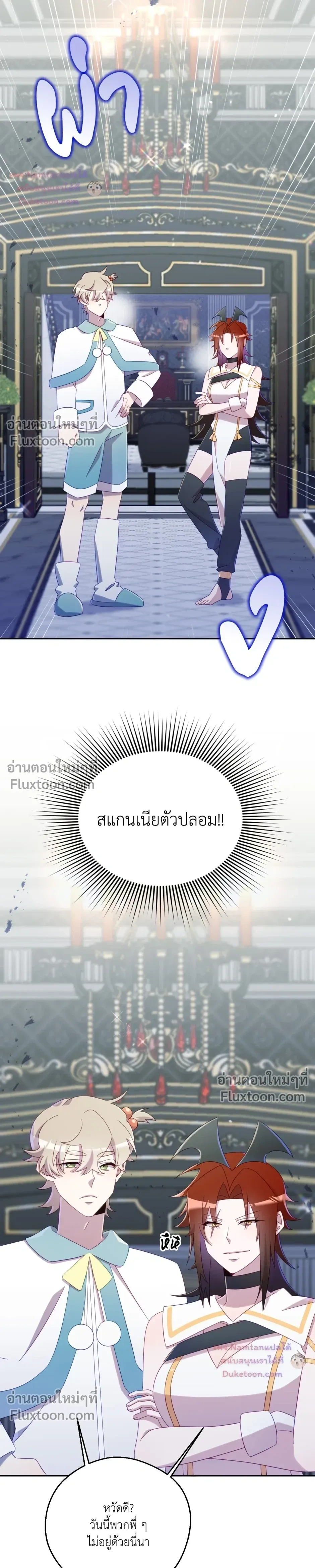 หน้าที่ 27