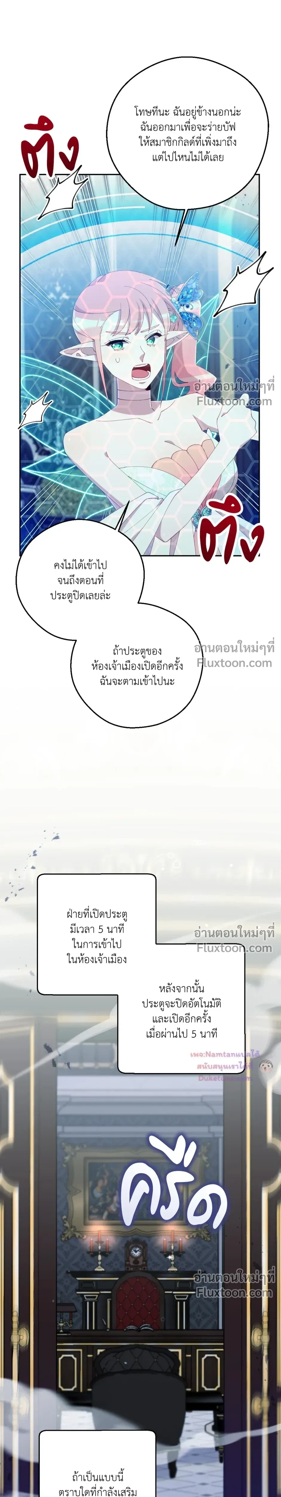 หน้าที่ 19