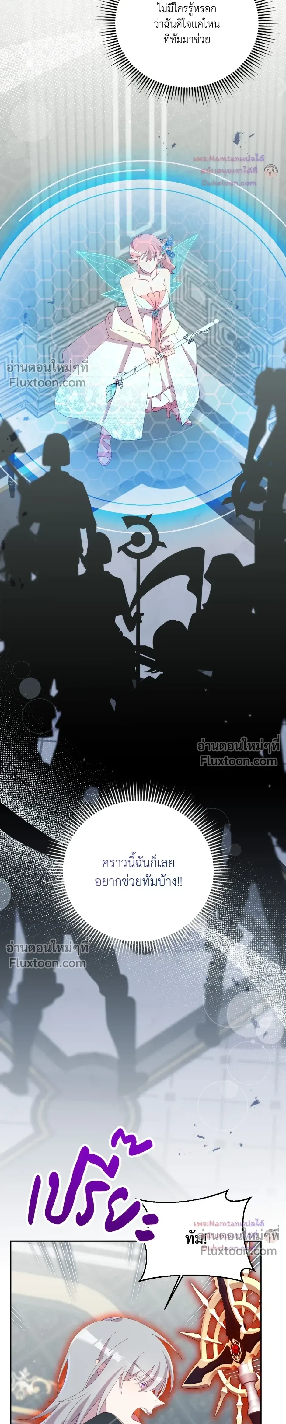 หน้าที่ 24