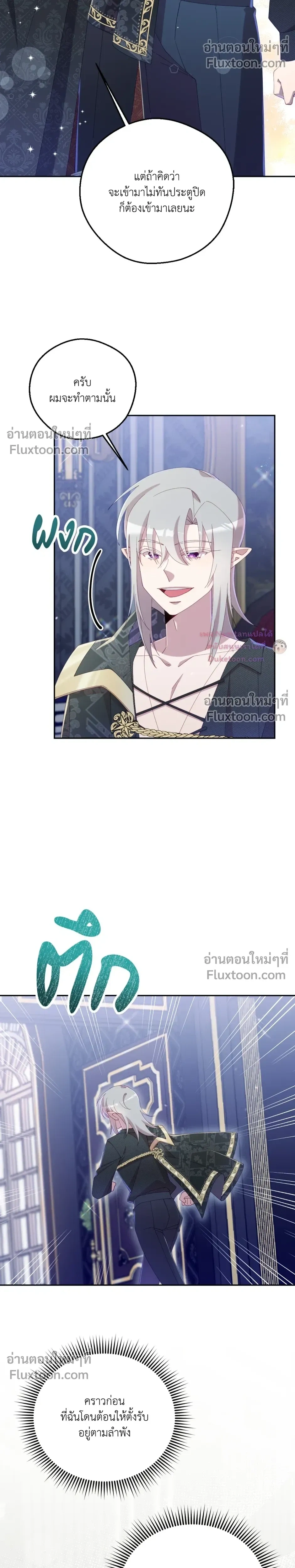 หน้าที่ 23